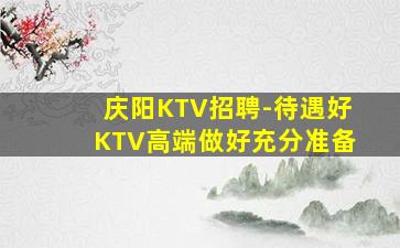 上饶酒吧招聘